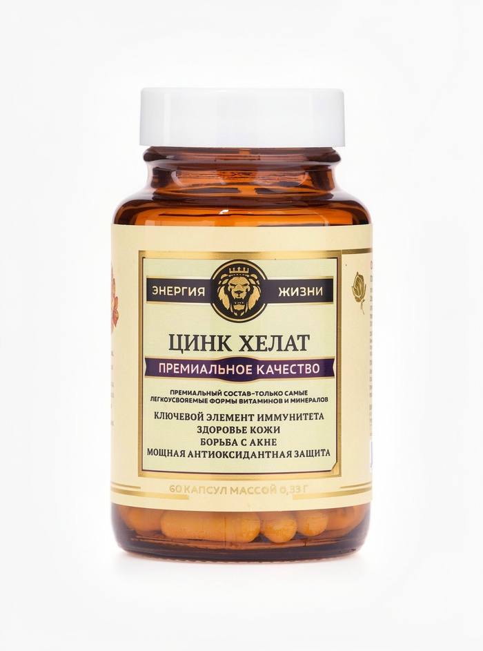 Цинк хелат Vitamuno Pro, 60 капсул - Фото 1