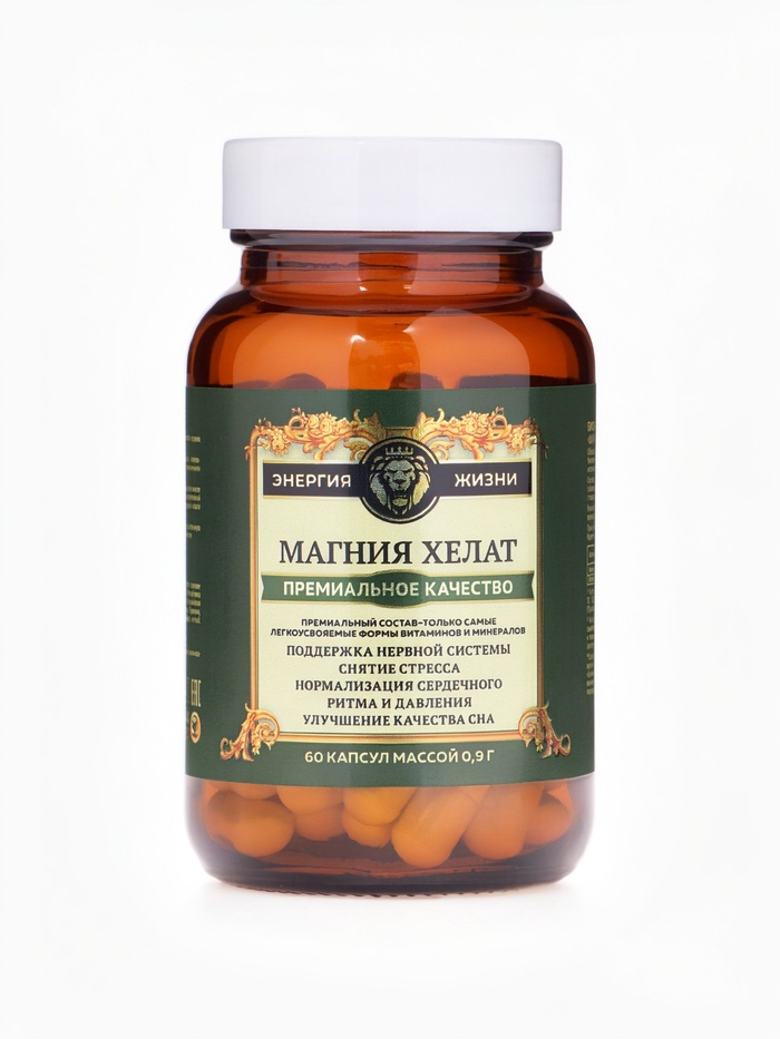 Магний хелат Vitamuno Pro, 60 капсул - Фото 1
