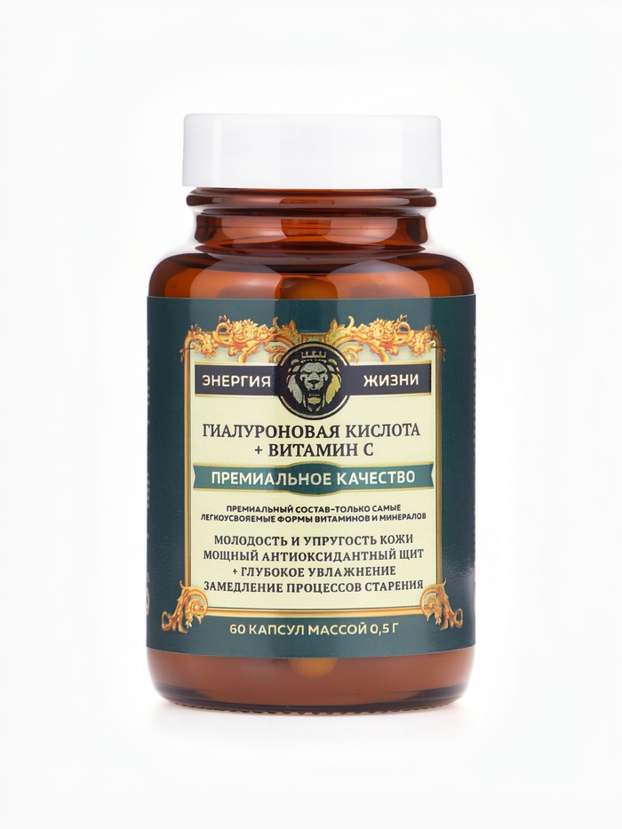 Гиалуроновая кислота Vitamuno Pro, 60 капсул - Фото 1