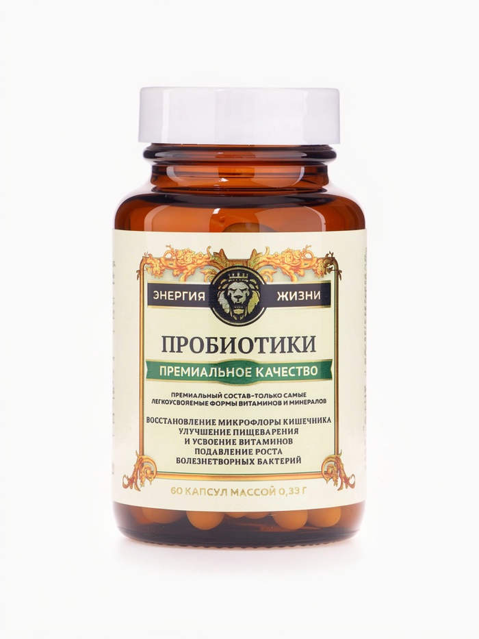 Пробиотики Vitamuno Pro, 60 капсул - Фото 1