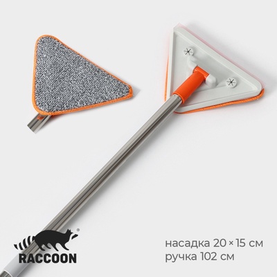 УЦЕНКА Швабра для окон Raccoon фигурная, со стальной ручкой, 2 секции, 102 см, насадка из микрофибры 20×15 см