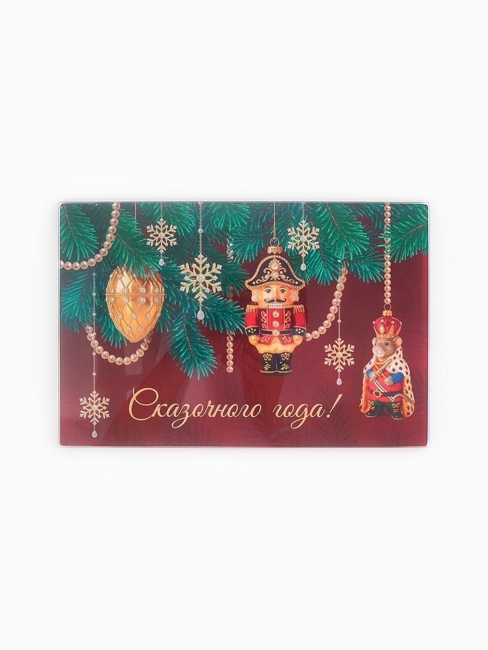 Блюдо сервировочное новогоднее «Сказочного года», 30×20 см - Фото 1