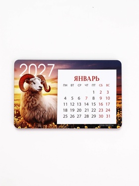 Магнит дерево-календарь с блоком 