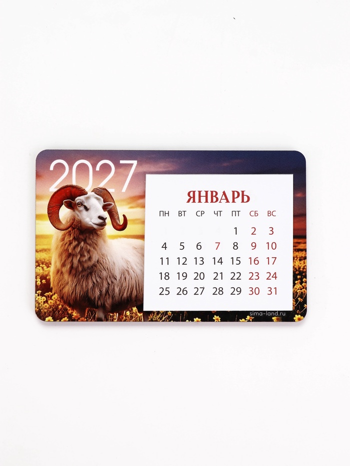 Магнит дерево-календарь с блоком 
