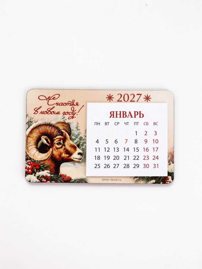 Магнит дерево-календарь с блоком 