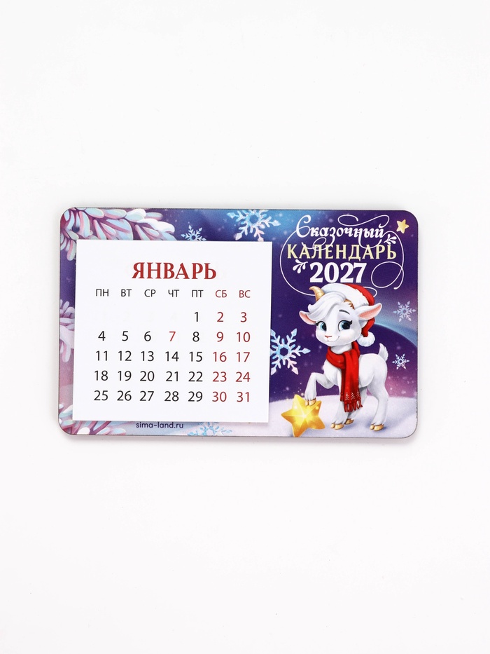 Магнит дерево-календарь с блоком 