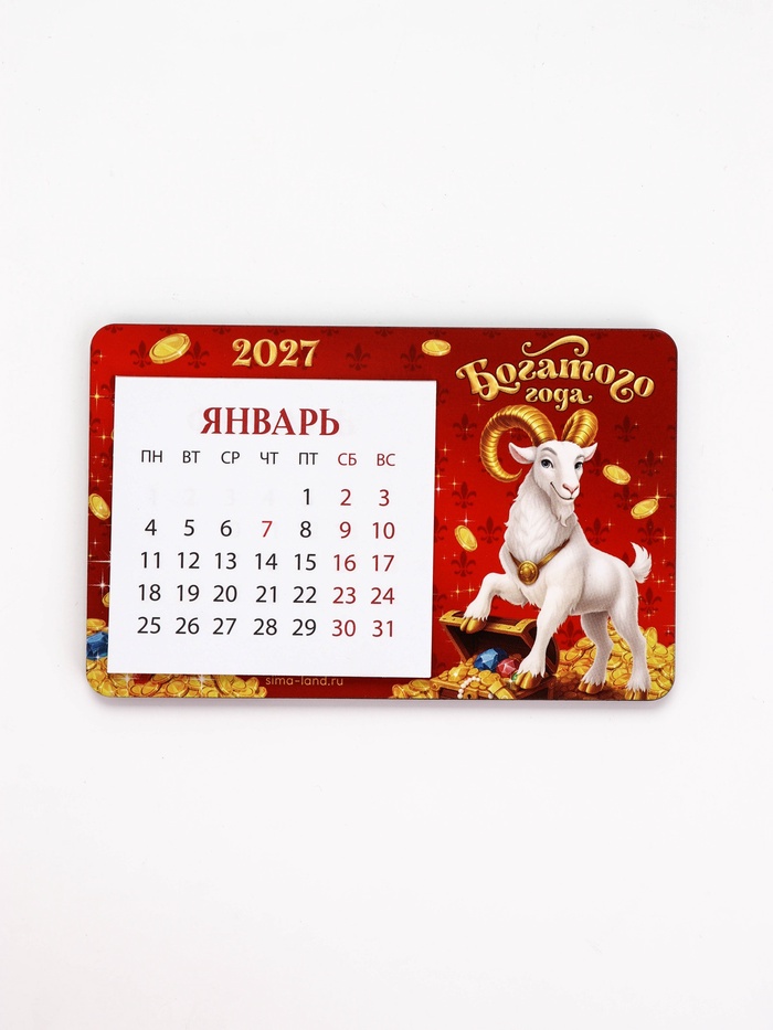 Магнит дерево-календарь с блоком 