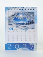 Календарь-домик 2027 «Природа» 11043778