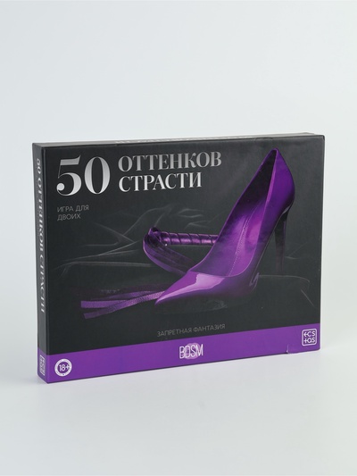УЦЕНКА Плётка в секс игре для пар «50 оттенков страсти. Запретная фантазия» 5 в 1 (30 карт, плётка, перо, лента, маска), 18+
