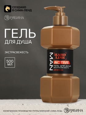 Гель для душа во флаконе гантели, 500 мл, HARD LINE