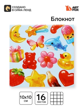 Блокнот 10х10, 16 листов в клетку 