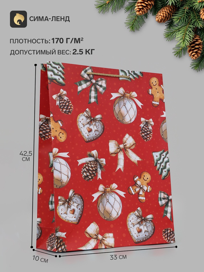 Пакет подарочный «Имбирное настроение», 33×10×42.5 см