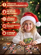 Макси-пазлы в металлической коробке «Новогодний Чебурашка» 10 пазлов, 20 деталей 10989497