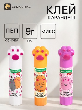 Клей - карандаш 9 г, PVP, «Лапки» Cat Paw, фигурный колпачок, BRAUBERG KIDS, МИКС 11053687