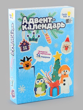 Набор для детского творчества «Адвент-календарь», 14 подарков