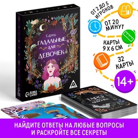 Карты таро  
