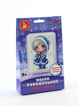 Мыло своими руками «Снегурочка», набор для творчества