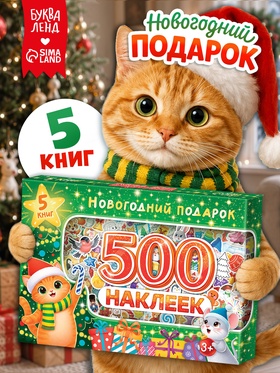 Книжное комплектное издание 