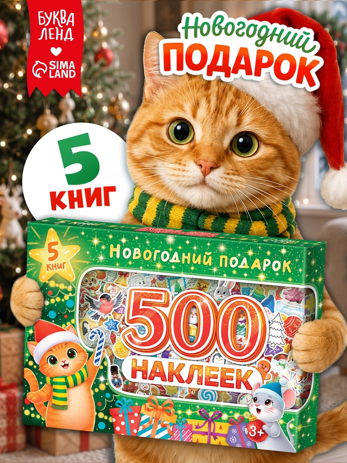 Книжное комплектное издание 