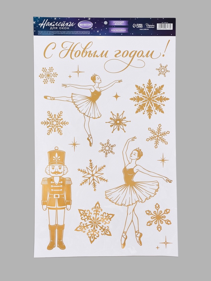 Наклейки виниловые с фольгированием «Снежинки и бантики», 30×50 см
