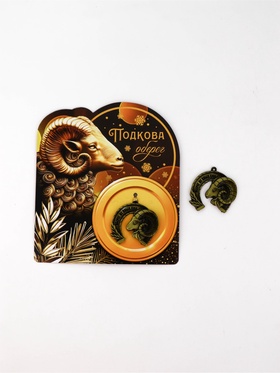 Подкова 