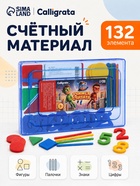 Касса цифр и счетных материалов «Учимся считать», 132 элемента, «Герои в масках» 11032014