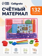 Касса цифр и счетных материалов «Учимся считать», 132 элемента, «Джибитсы» 11032015