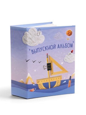Фотоальбом на 100 фото «Выпускной альбом» 16.5×12.5×5.5 см