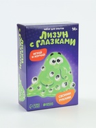 Набор для опытов «Лизун» 11081338