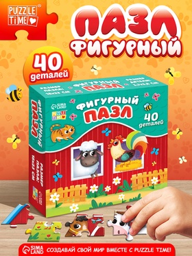 Фигурный пазл 