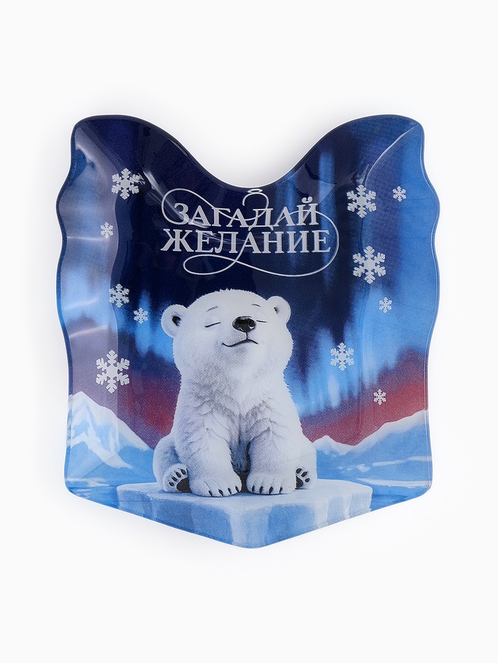 Тарелка в форме подарка «Мишка», 15.1×17.3 см