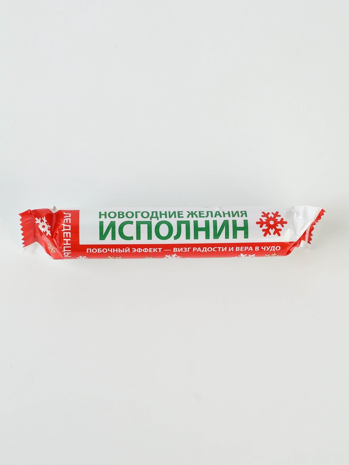 Леденцы в тубусе 