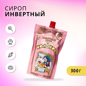 УЦЕНКА Инвертный сироп «Колобок», масса нетто 300 г(до 25.10.2026) 11101123