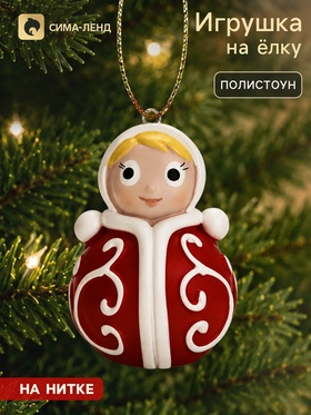 Ёлочная игрушка «Неваляшка», 5.5×4.1×3.7 см