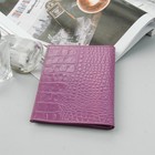 Обложка для автодокументов и паспорта, 5 карманов для карт, сиреневый кайман - Фото 2