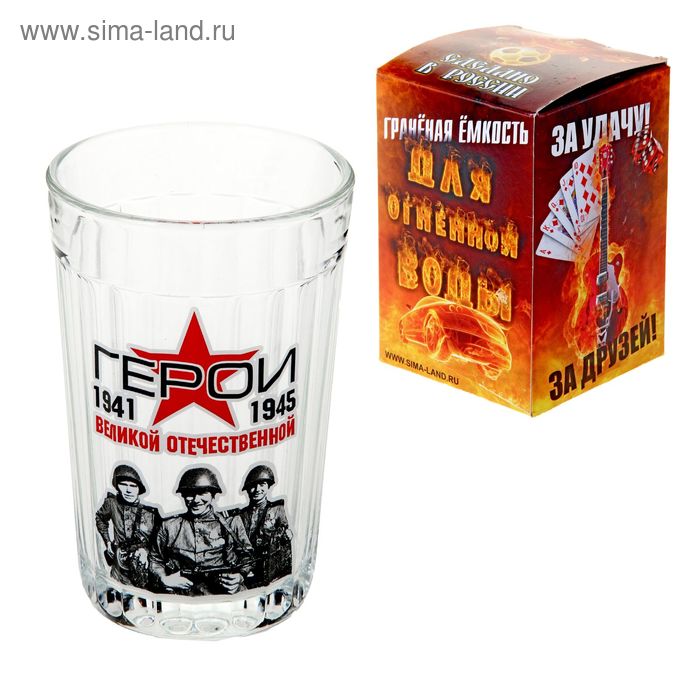 Прикольные граненые стаканы. Граненый стакан со званиями. Стакан противопожарный граненый. Смешные надписи на рюмках. Стакан граненый за победу.