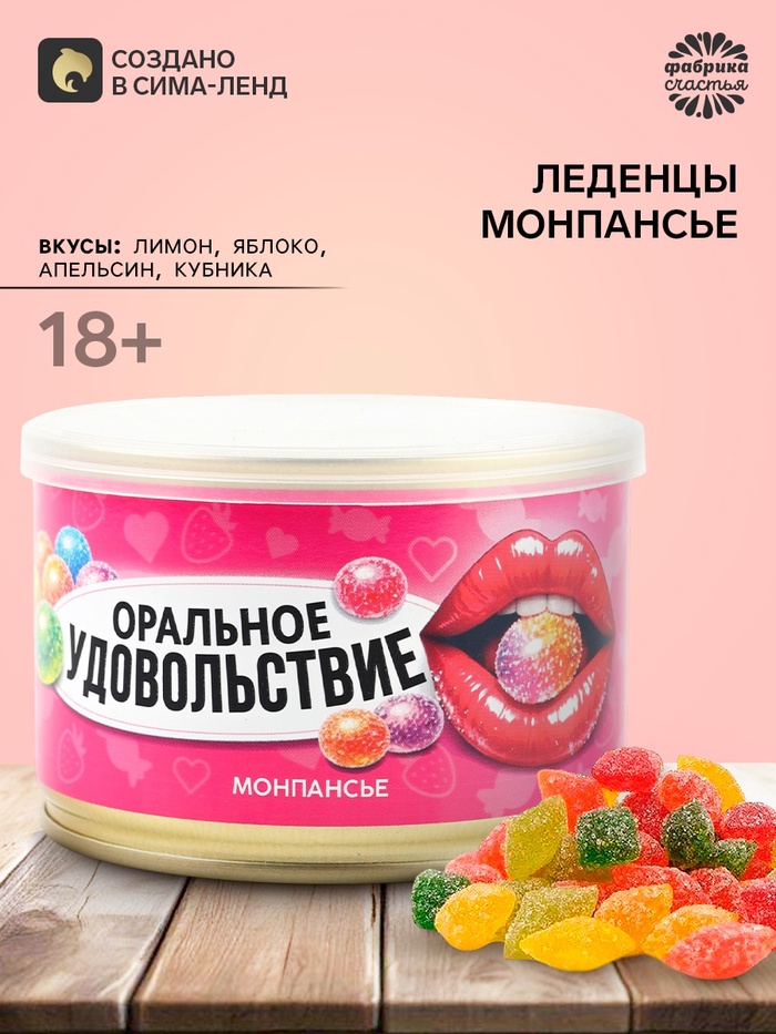 Увлеклись оральными радостями