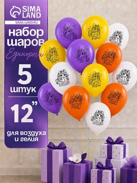 Шар латексный 12