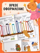 Книга «Читательский дневник с капибарами» с 2 магнитными закладками 10967645