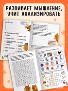 Книга «Читательский дневник с капибарами» с 2 магнитными закладками 10967645