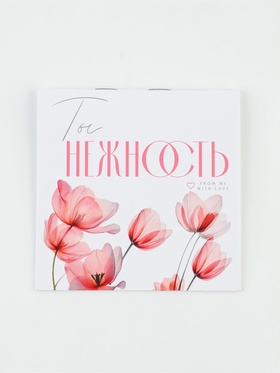 Блокнот «Ты нежность»