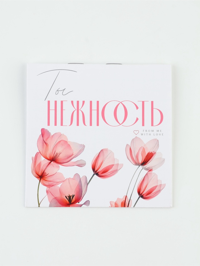 Блокнот «Ты нежность»