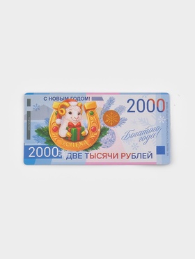 Магнит полимерный 