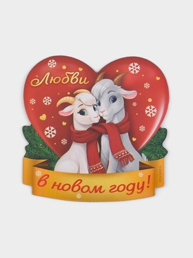 Магнит полимерный 