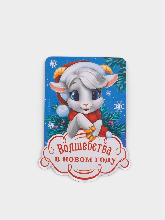 Магнит полимерный 