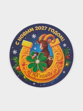 Магнит полимерный 
