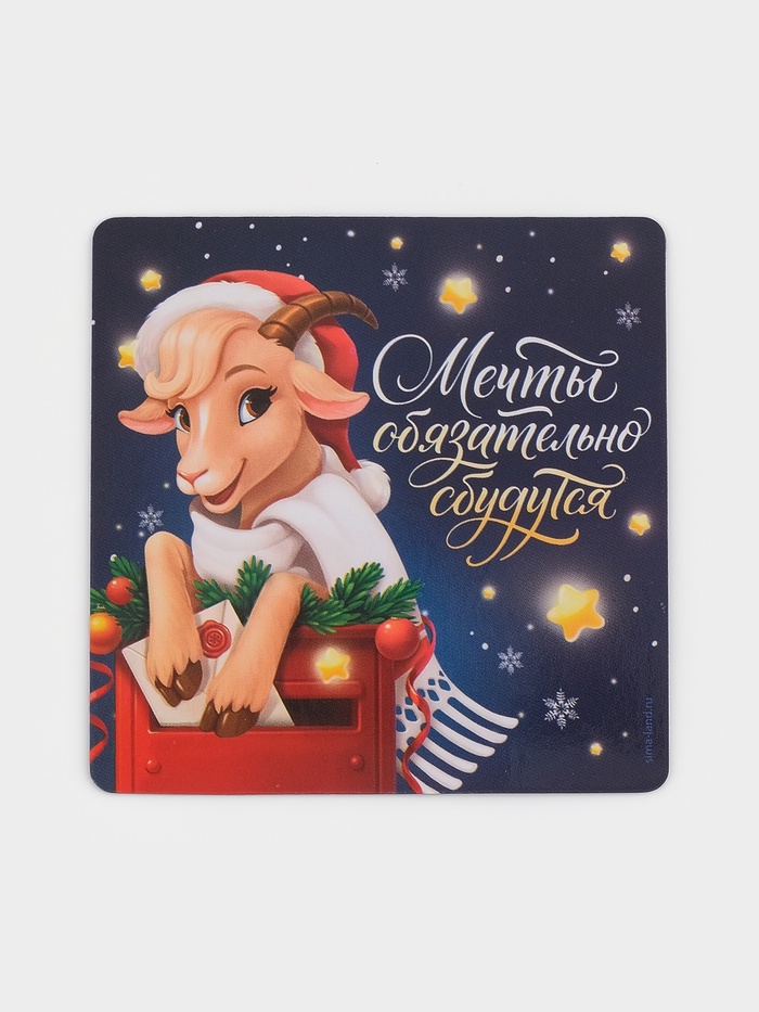 Магнит полимерный 