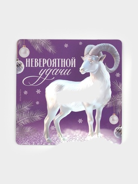 Магнит полимерный 