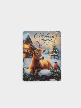 Магнит полимерный 