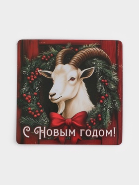 Магнит полимерный 